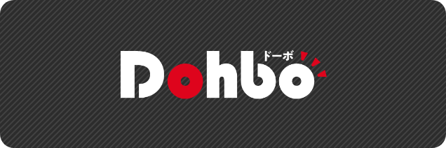 Web APS Service 'Dohbo'