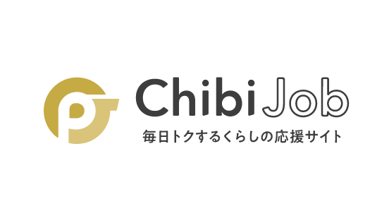 ChibiJob